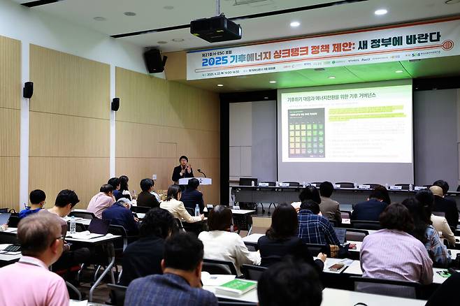 지난 22일 서울 마포구 한겨레신문사 3층 청암홀에서 한겨레경제사회연구원이 개최한 에이치-이에스지(H-ESG) 포럼에서 기후변화센터, 기후솔루션, 녹색에너지전략연구소, 녹색전환연구소, 사단법인 넥스트, 에너지전환포럼, 플랜 1.5 등 국내 기후에너지 분야 싱크탱크 7곳이 조기대선으로 들어설 새 정부를 위한 정책제안을 하고 있다. 정용일 선임기자 yongil@hani.co.kr