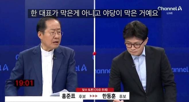 엑스(X·옛 트위터) 갈무리