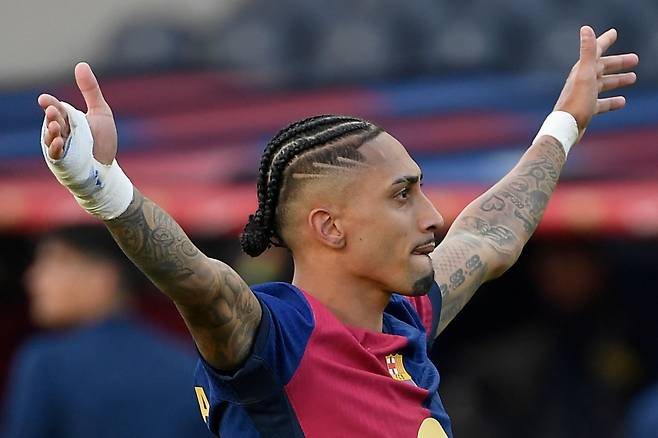 하피냐. 사진=AFP 연합뉴스