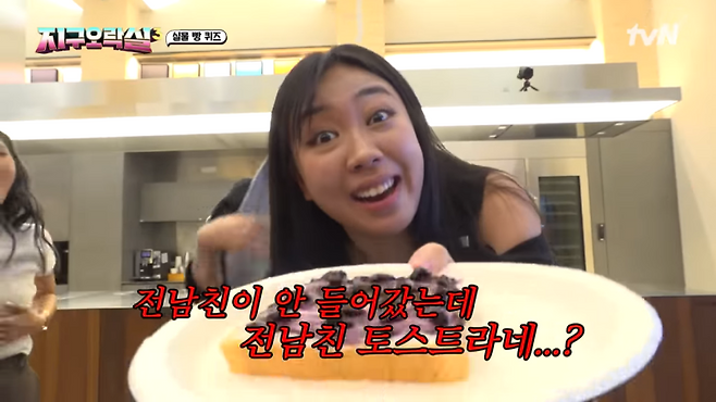 ‘뿅뿅 지구오락실3’ 방송 캡처