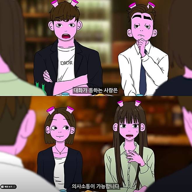 사진=‘비치키’ 유튜브 영상 캡처.