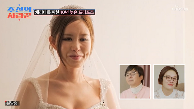 사진제공=TV조선 캡처 