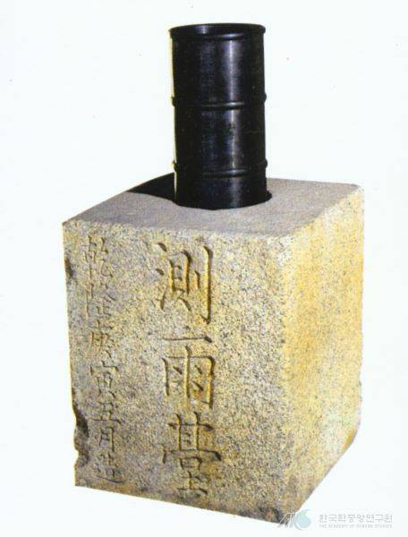 측우기 [사진=특허청]