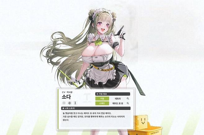 ▲ 은근 쏠쏠하게 활약하는 1버스트 힐러 소다