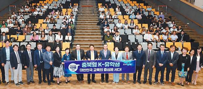 김영환 충북지사는 도내 대학 관계자와 지난해 9월 태국 치앙마이대학교를 방문해 충북형 K-유학생 설명회를 개최하고, 학생 유치를 위한 업무협약을 맺었다. [사진 충북도]