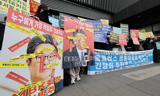 검찰이 28일 홈플러스에 대한 압수수색에 나섰다. 뉴스1