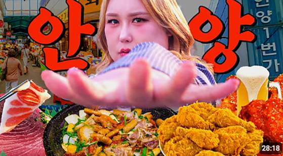 유튜브 채널 ‘스튜디오 수제’ 캡처