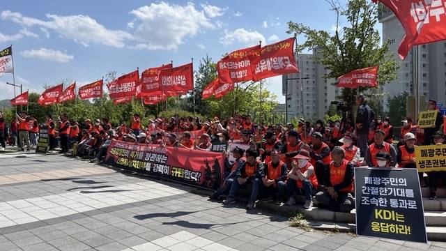 ▲ ‘대체산업 쟁취, 대한석탄공사 폐광반대 공동투쟁위원회’와 지역주민 등 500여명은 28일 세종 종합정부청사 등지에서 생존권 대책없는 정부의 일방적 도계광업소 폐광에 반대하는 집회를 가졌다.