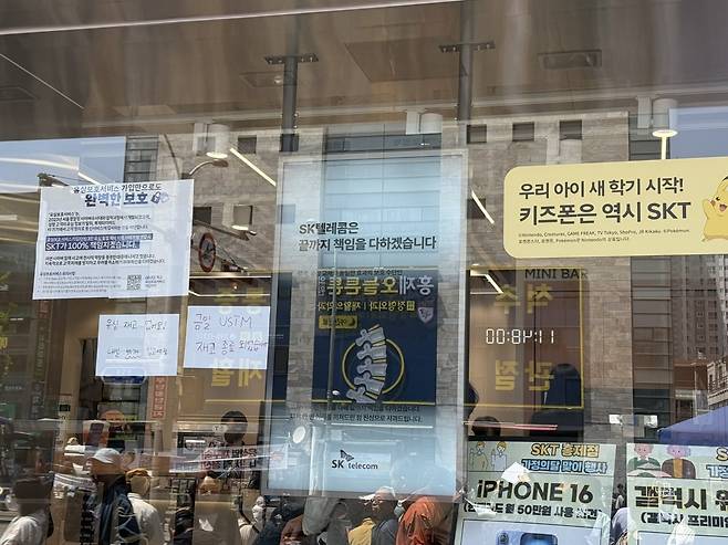 사진=X(엑스·옛 트위터) 갈무리