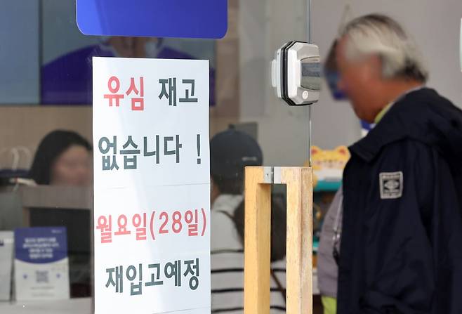 27일 서울의 한 SK텔레콤 대리점에 ‘유심 재고’ 관련 안내문이 부착돼 있다./사진=연합뉴스