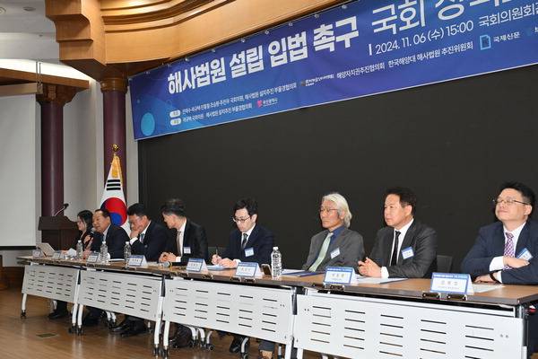 해사법원 설립 입법 촉구 정책토론회가 열려 참석자들이 파이팅을 외치고 있다. 왼쪽부터 국민의힘 박준태 주진우 조승환 의원, 더불어민주당 민홍철 의원, 국민의힘 김도읍 김기현 곽규택 의원, 박재율 해사법원 설치추진협의회 대표, 더불어민주당 전재수 의원, 김광회 부산시 미래 부시장, 황찬현 국제부울경미래포럼 이사장. 김정록 기자