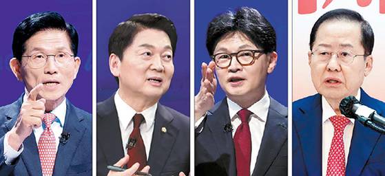 People Power Party presidential primary election candidates, from left: Kim Moon-soo, Ahn Cheol-soo, Han Dong-hoon and Hong Joon-pyo. [JOONGANG ILBO]