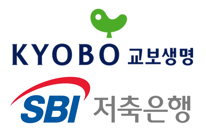 교보생명보험, SBI저축은행