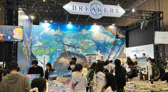 '니코니코 초회의'에서 '브레이커스: 언락 더 월드' 행사가 열리고 있다. 사진 제공 : 엔씨소프트