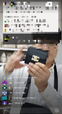 짝퉁 잡화를 판매하는 유튜브 채널은 주로 밤 늦게 라이브 방송을 켜고 방송 기록을 삭제해 단속을 피하고 있다. 수십 명에서 수백 명의 시청자가 방송에 입장한다. [유튜브 캡처]