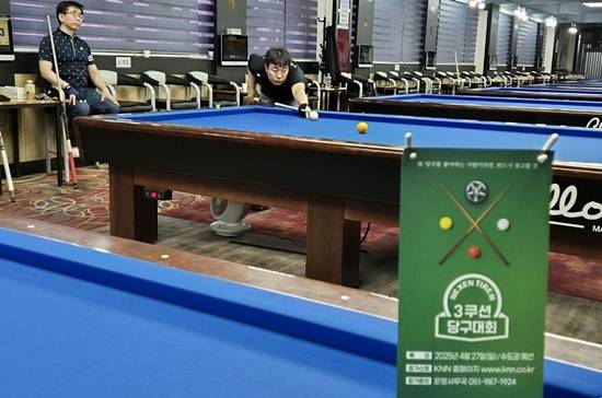 제2회 넥센타이어배 3쿠션대회 수도권 예선. (사진=MK빌리어드뉴스)