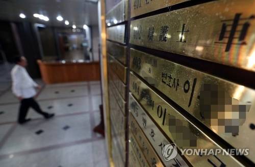 서초동 법조타운