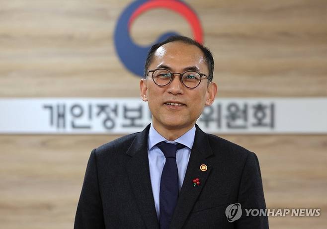 고학수 개인정보보호위원회 위원장. 연합뉴스