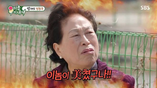 전원주가 '돈 아껴서 싸게 사는 방법'을 전수했다. /사진=SBS '미운 우리 새끼' 캡처