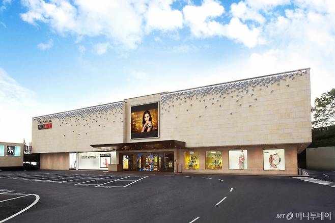 신라면세점 서울점