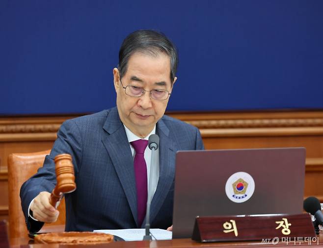 한덕수 대통령 권한대행 국무총리가 지난 14일 서울 종로구 정부서울청사에서 열신 국무회의에서 의사봉을 두드리고 있다. / 사진=국무총리실