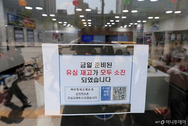 SK텔레콤이 사이버 침해 피해를 막기 위해 전국 2600여곳의 T월드 매장에서 희망 고객들을 대상으로 유심 무상 교체를 진행중인 28일 오후 서울의 한 T월드 매장에 유심 재고 소진 안내문이 게시되어 있다. /사진=뉴시스