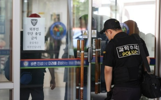 28일 학생 흉기 난동이 발생한 청주의 한 고등학교에서 경찰 등이 사고 상황을 파악하고 있다. 연합뉴스