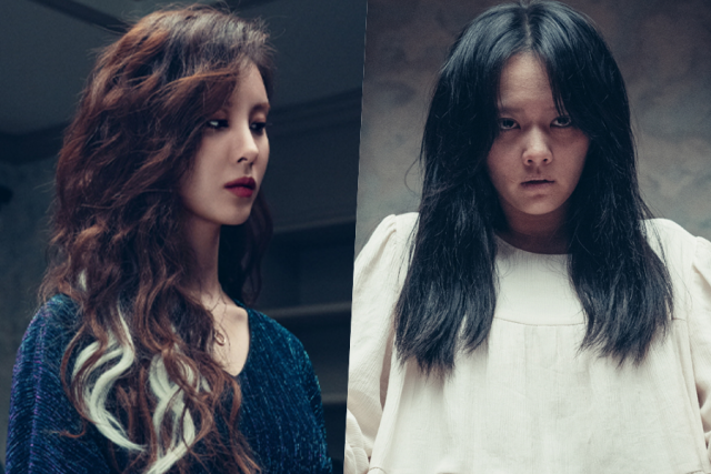 서현-정지소 / 롯데엔터테인먼트 제공