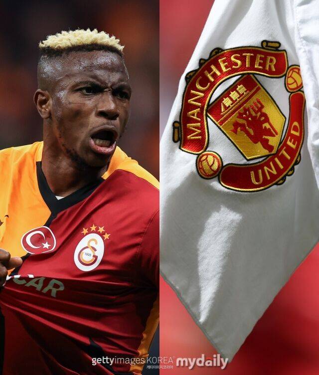 빅터 오시멘/게티이미지코리아