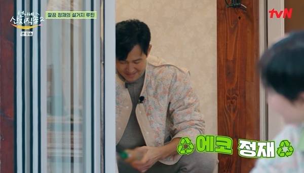 tvN ‘언니네 산지직송2’ 캡처