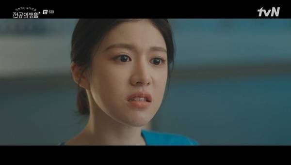 tvN ‘언젠가는 슬기로울 전공의생활’ 캡처