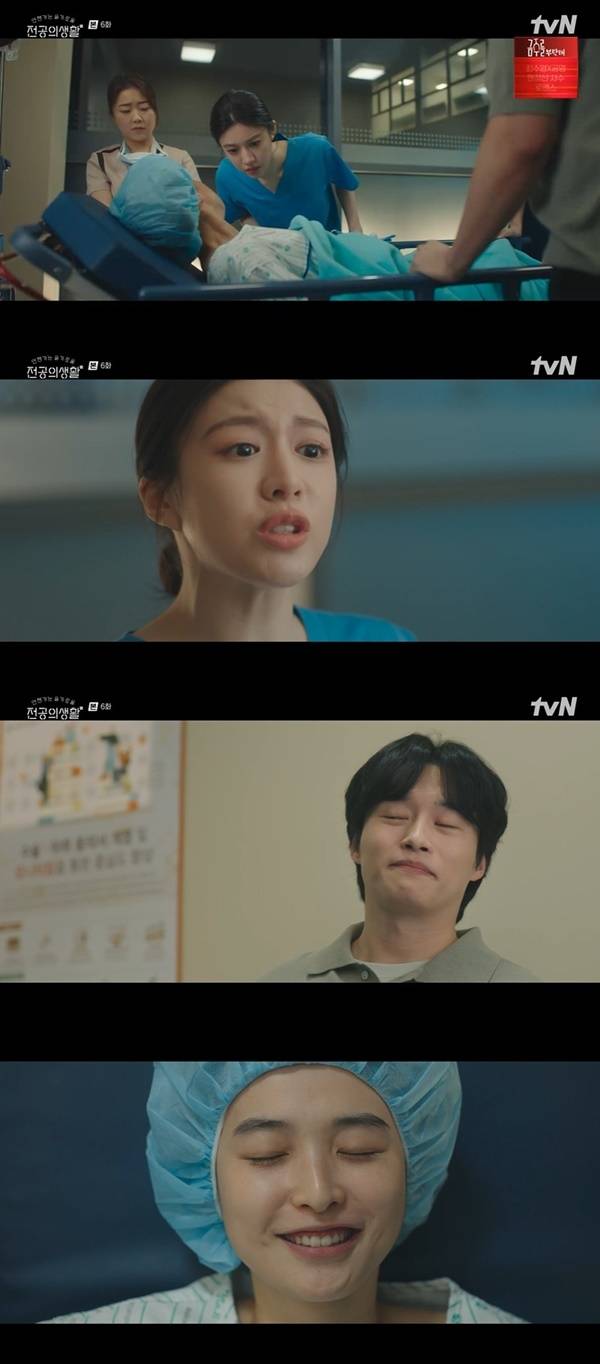 tvN ‘언젠가는 슬기로울 전공의생활’ 캡처