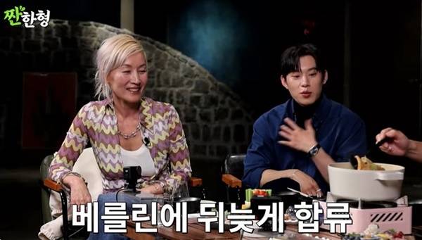 채널 ‘짠한형 신동엽’ 캡처