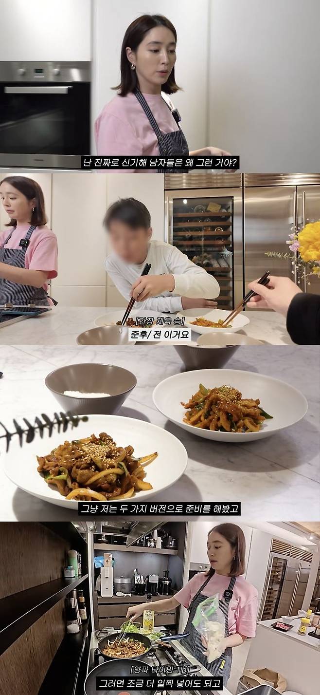 [서울=뉴시스] 지난 27일 유튜브 채널 '이민정 MJ'가 공개한 영상. (사진=유튜브 채널 '이민정 MJ' 캡처) 2025.04.28. photo@newsis.com *재판매 및 DB 금지