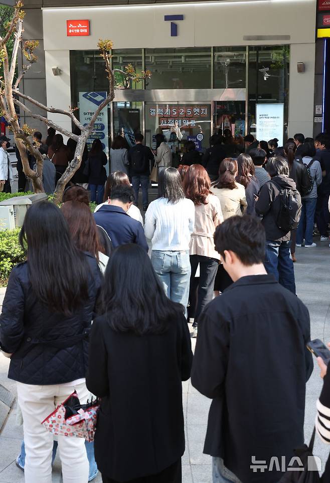 [서울=뉴시스] 조수정 기자 = 28일 오전 서울 시내 한 SKT 대리점에 유심 교체를 하기 위한 이용자들이 매장 개장 시간에 앞서 줄서 기다리고 있다. 해킹사고가 발생한 SKT는 사이버침해 피해를 막기 위해 28일 오전 10시부터 전국 2600여곳의 T월드 매장에서 희망 고객 대상 유심교체를 무료로 진행하기로 했다. 2025.04.28. chocrystal@newsis.com