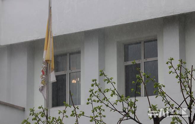 [서울=뉴시스] 김금보 기자 = 프란치스코 교황이 지난 21일 선종했다. 22일 오전 서울 종로구 주한 교황청대사관에 조기가 게양돼있다. 2025.04.22. kgb@newsis.com