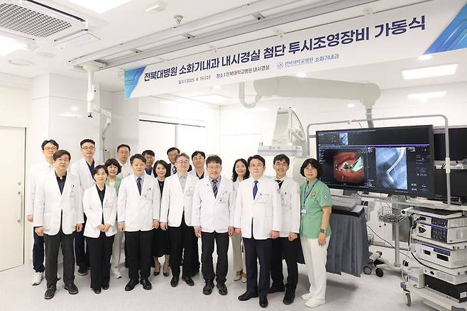 전북대학교병원은 소화기질환 진단과 치료의 전문성을 강화하기 위해 ERCP(내시경 역행 담췌관 조영술)장비를 최신 장비로 교체하고 전용 검사실도 새로 갖췄다고 28일 밝혔다. *재판매 및 DB 금지