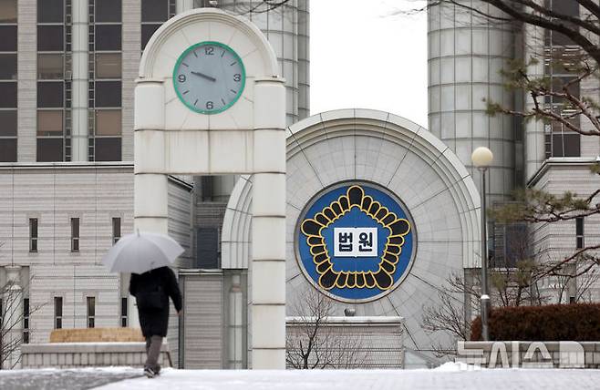 [서울=뉴시스] 서울 서초구 서울중앙지법의 모습. (사진=뉴시스DB). 2025.04.28 photo@newsis.com