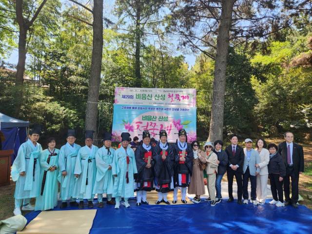 ▲창원시 '제29회 비음산 산성 철쭉제' 행사 단체 기념촬영 모습. ⓒ창원시