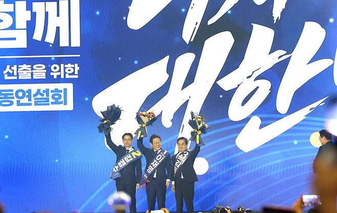 27일 민주당 대선후보가 결정된 직후 김동연 지사(오른쪽)가 이재명 후보(가운데), 김경수 후보와 함께 이 후보 선출을 축하하고 있다. 김동연 캠프 제공
