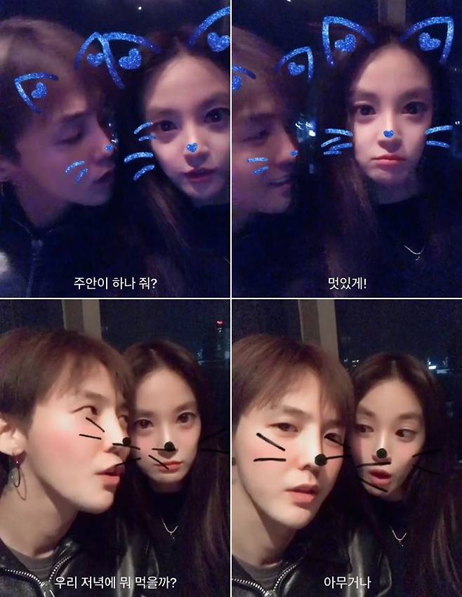 이주연 '콰이' 영상 캡처.