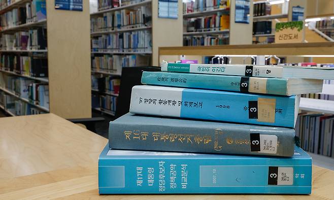 중앙선거관리위원회 선거정보도서관. 과천=최상수 기자