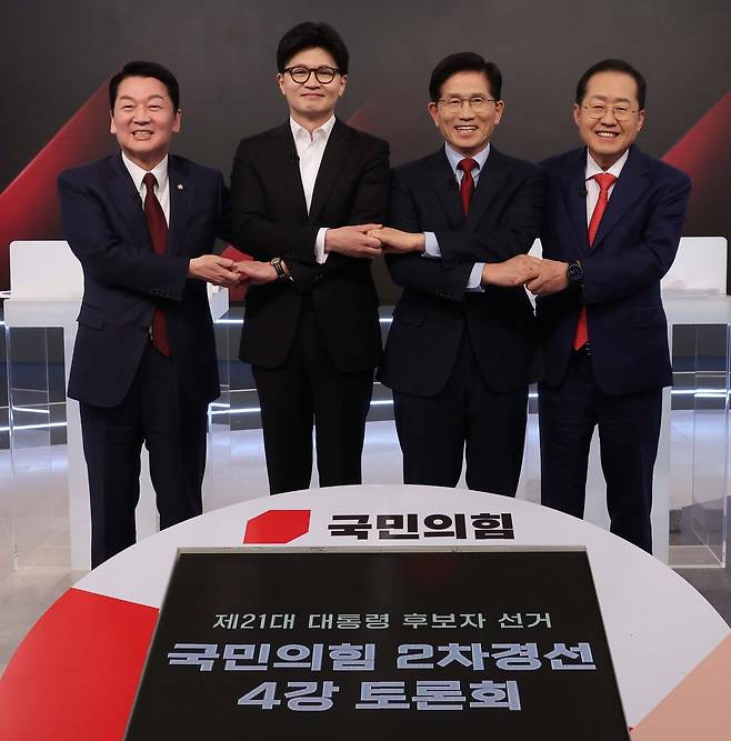 26일 서울 중구 매경미디어센터에서 열린 국민의힘 대통령 선거 제2차 경선 후보자 토론회에서 후보들이 토론에 앞서 기념 촬영을 하고 있다. 왼쪽부터 안철수, 한동훈, 김문수, 홍준표 후보. 국회사진기자단