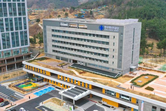 울산시에 위치한 한국에너지공단 전경. 사진 제공=한국에너지공단