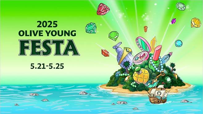 ‘2025 올리브영 페스타’ 포스터. 사진제공|CJ올리브영