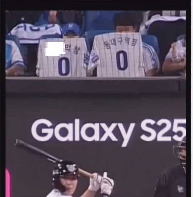 중계화면 캡처.