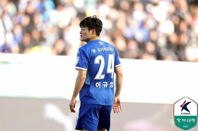 이규성. /사진=한국프로축구연맹 제공