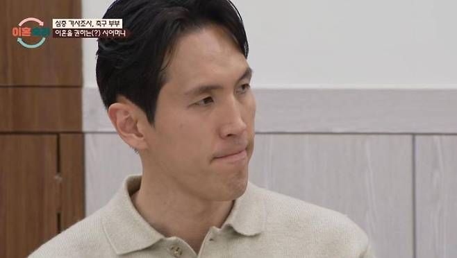 故 강지용 /사진=JTBC '이혼숙려캠프' 캡처