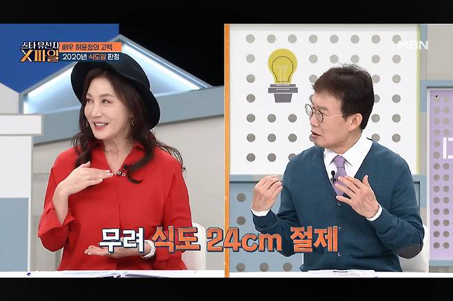 허윤정