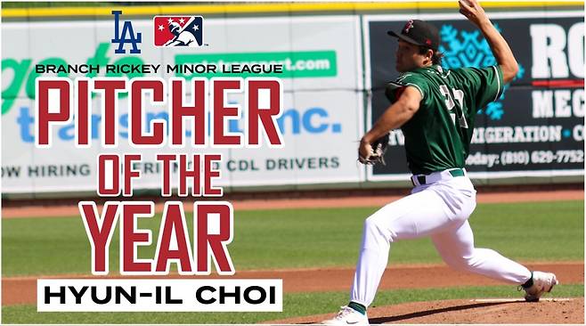 워싱턴 투수 최현일은 시즌 초반 부진한 투구로 더블A로 강등됐다. 그는 빠른 시일 내 제 궤도에 오르며 빅리그 데뷔를 이뤄낼 수 있을까. 사진은 다저스 마이너리그 시절 최현일. 마이너리그 공식 홈페이지